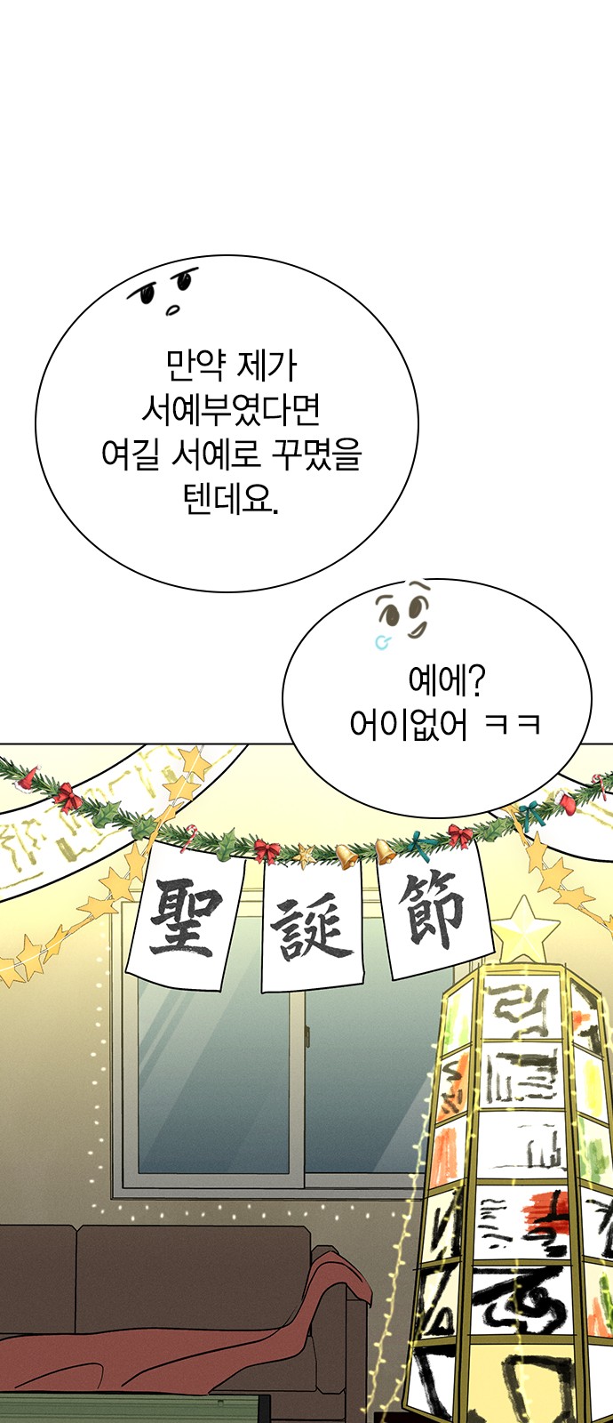 60 페이지