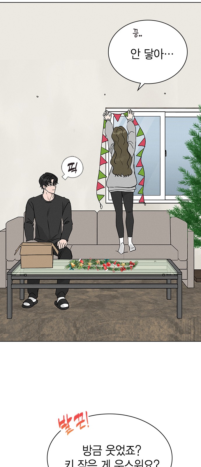 62 페이지