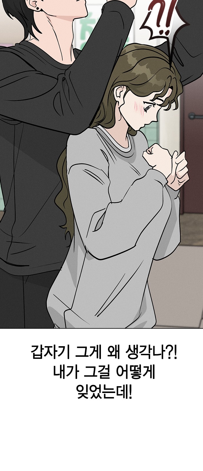 70 페이지