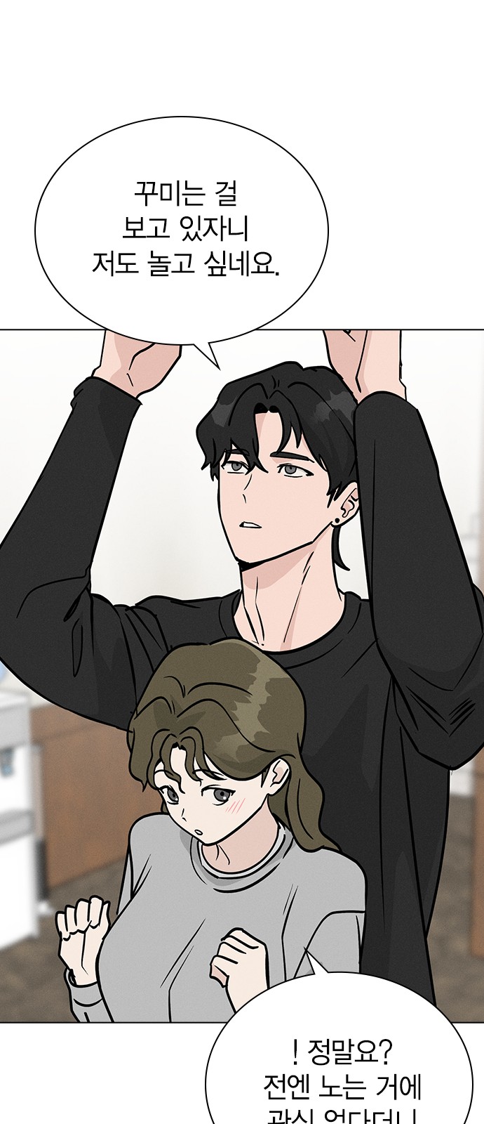 72 페이지