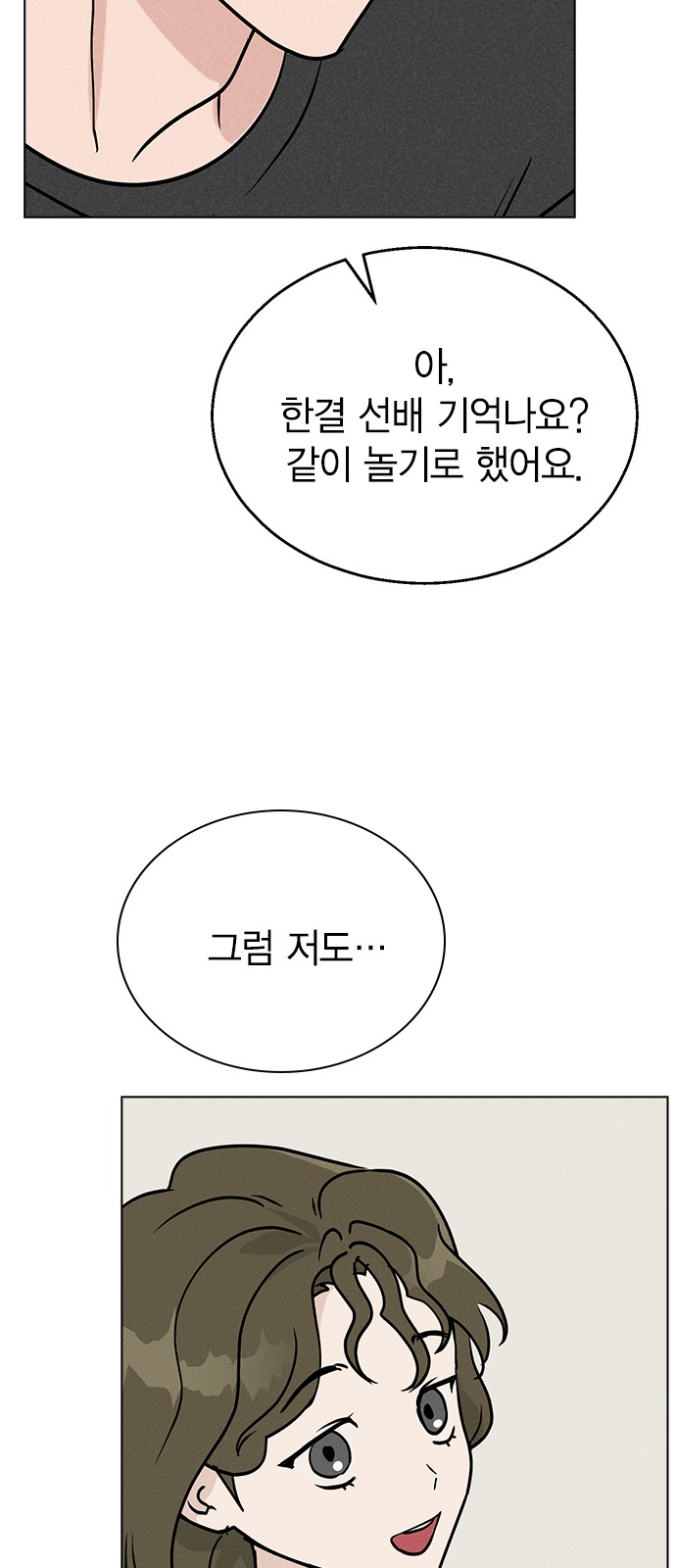 75 페이지