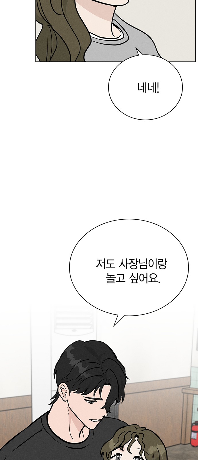 76 페이지