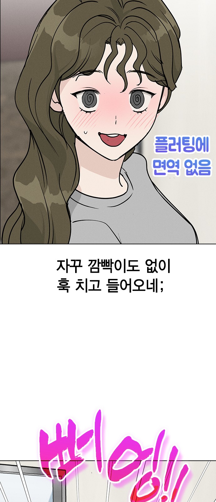 79 페이지