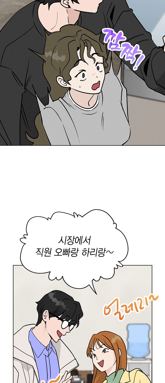 81 페이지