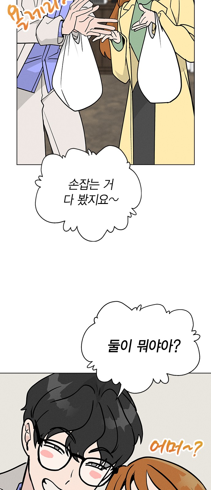 82 페이지