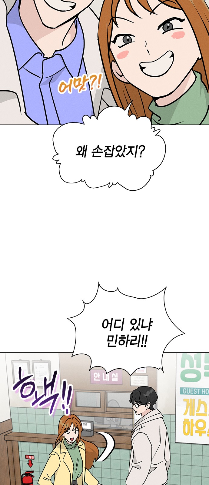 83 페이지