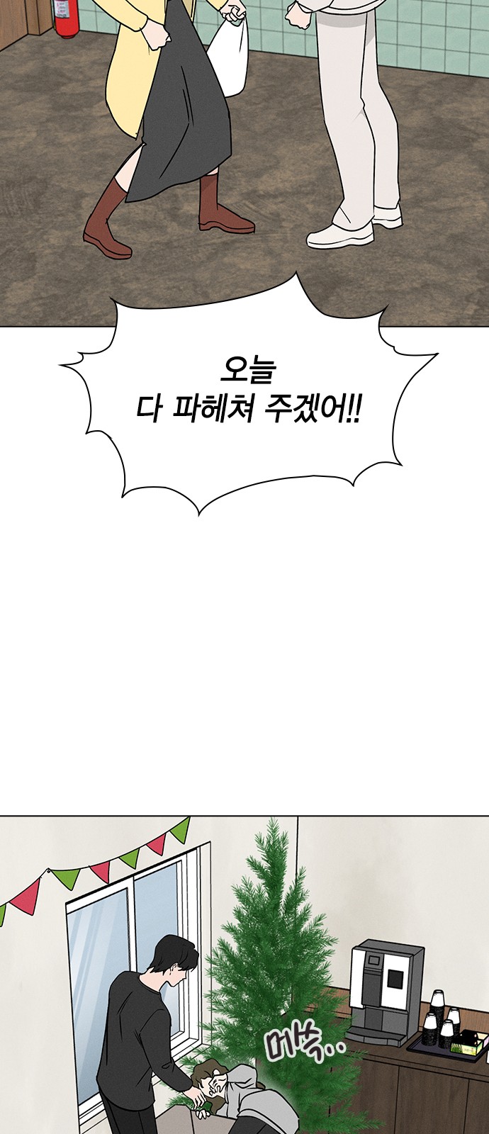 84 페이지