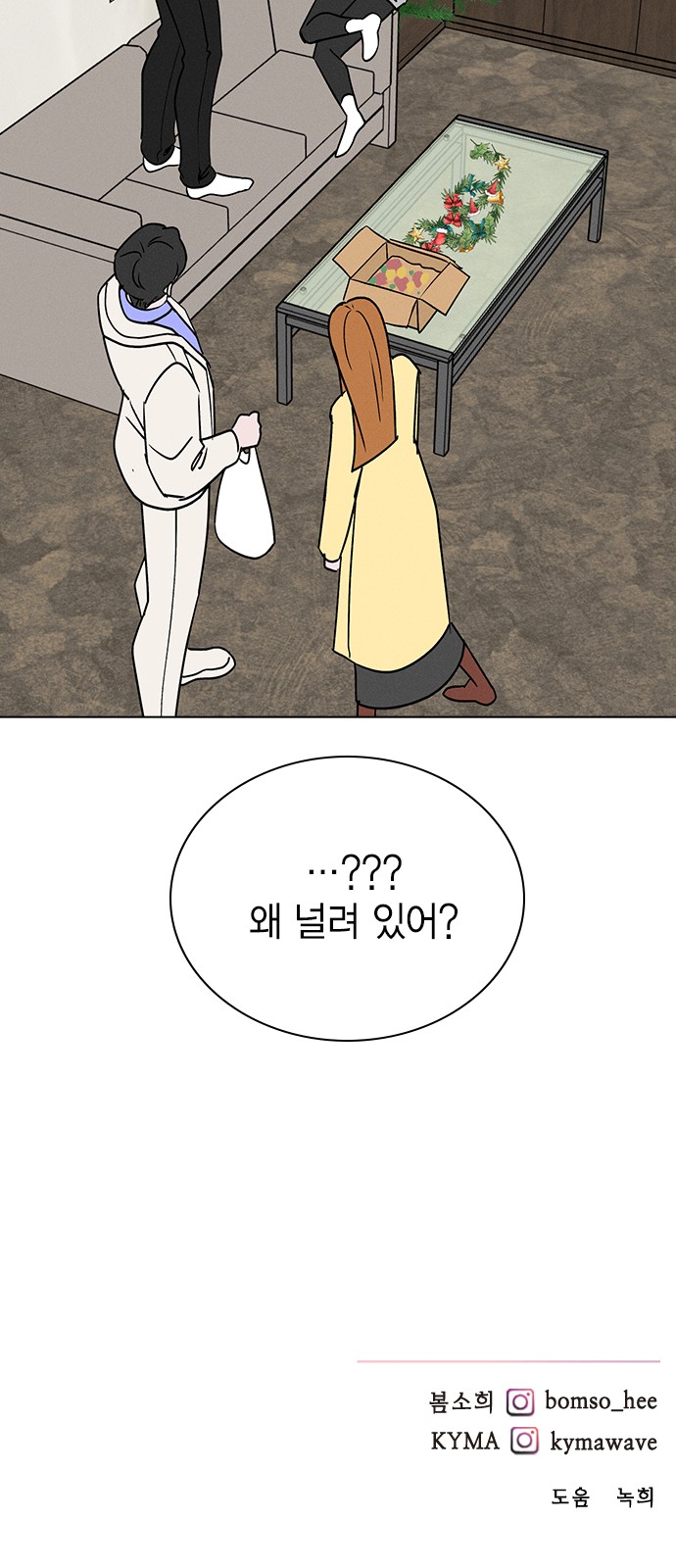 85 페이지