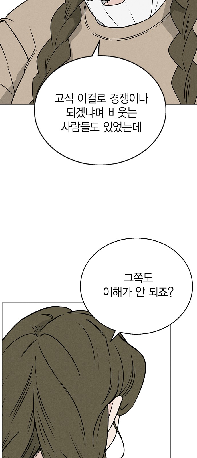 100 페이지