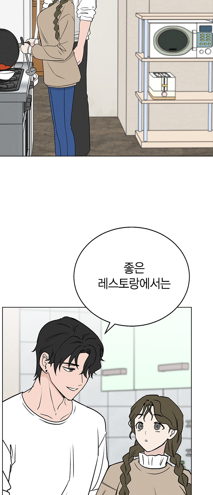 102 페이지