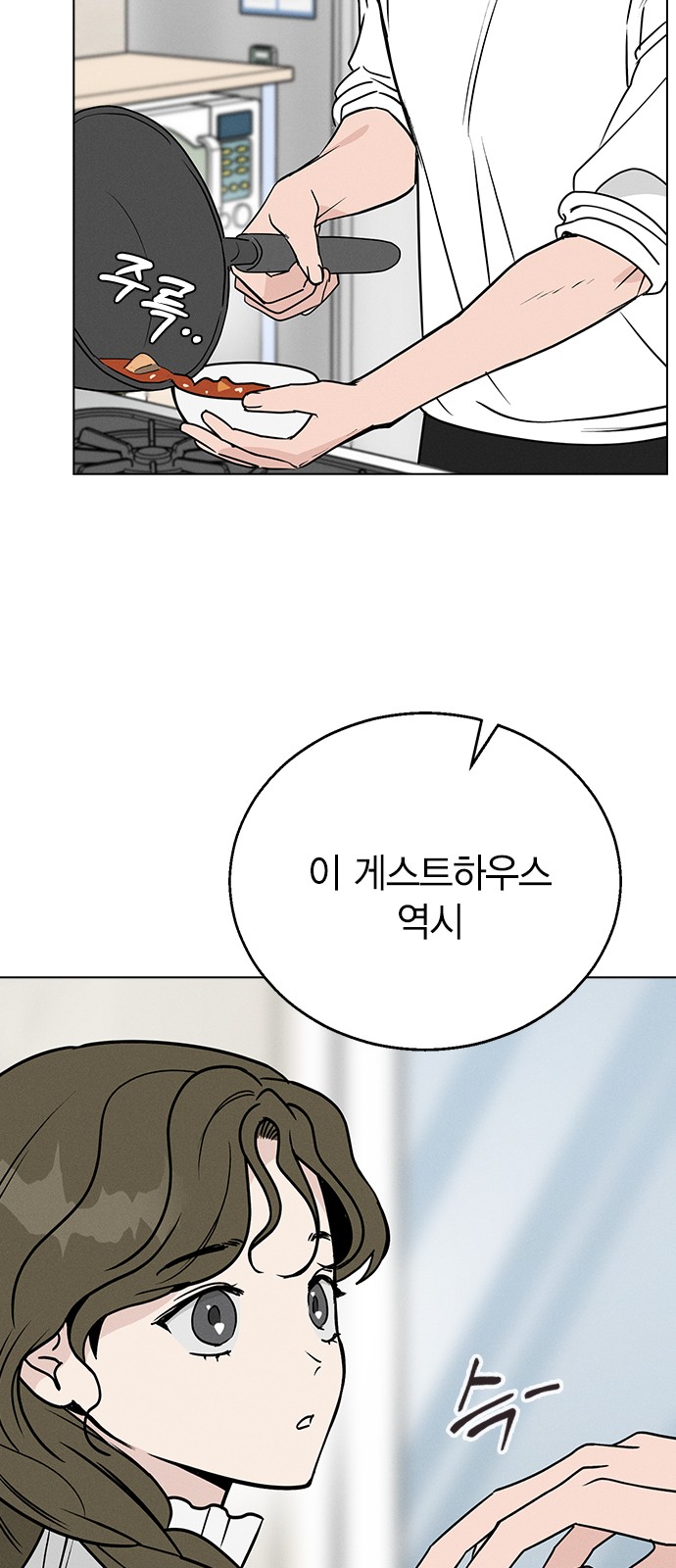 104 페이지