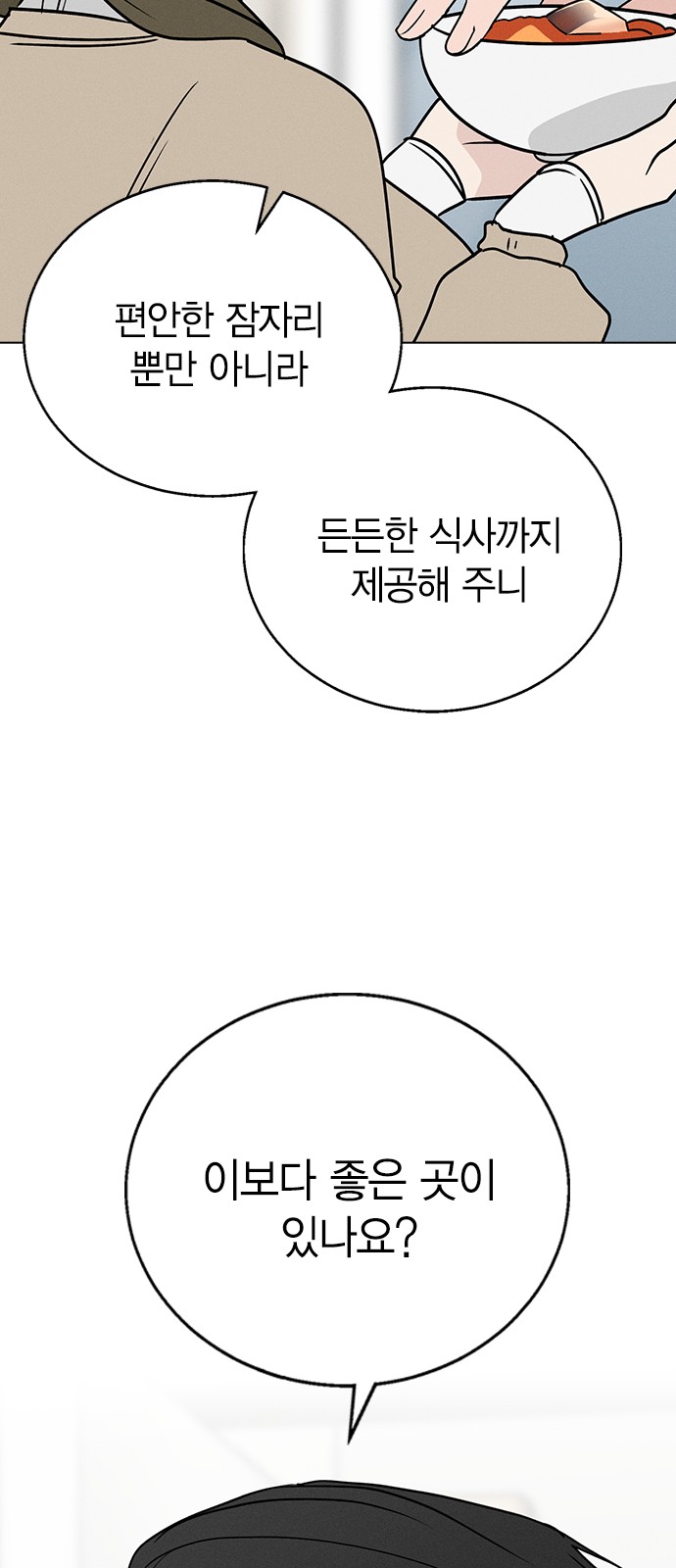 105 페이지