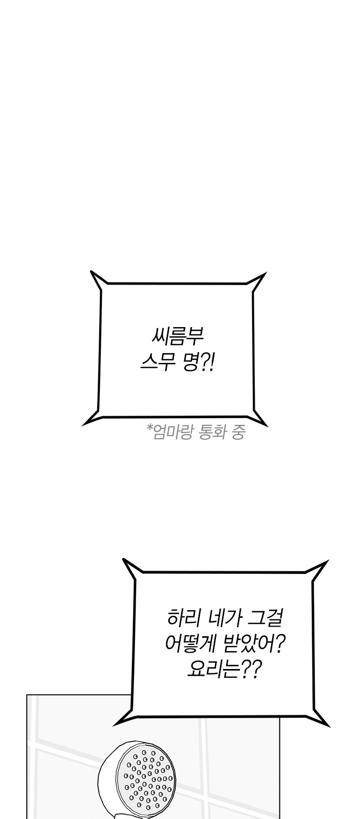 107 페이지