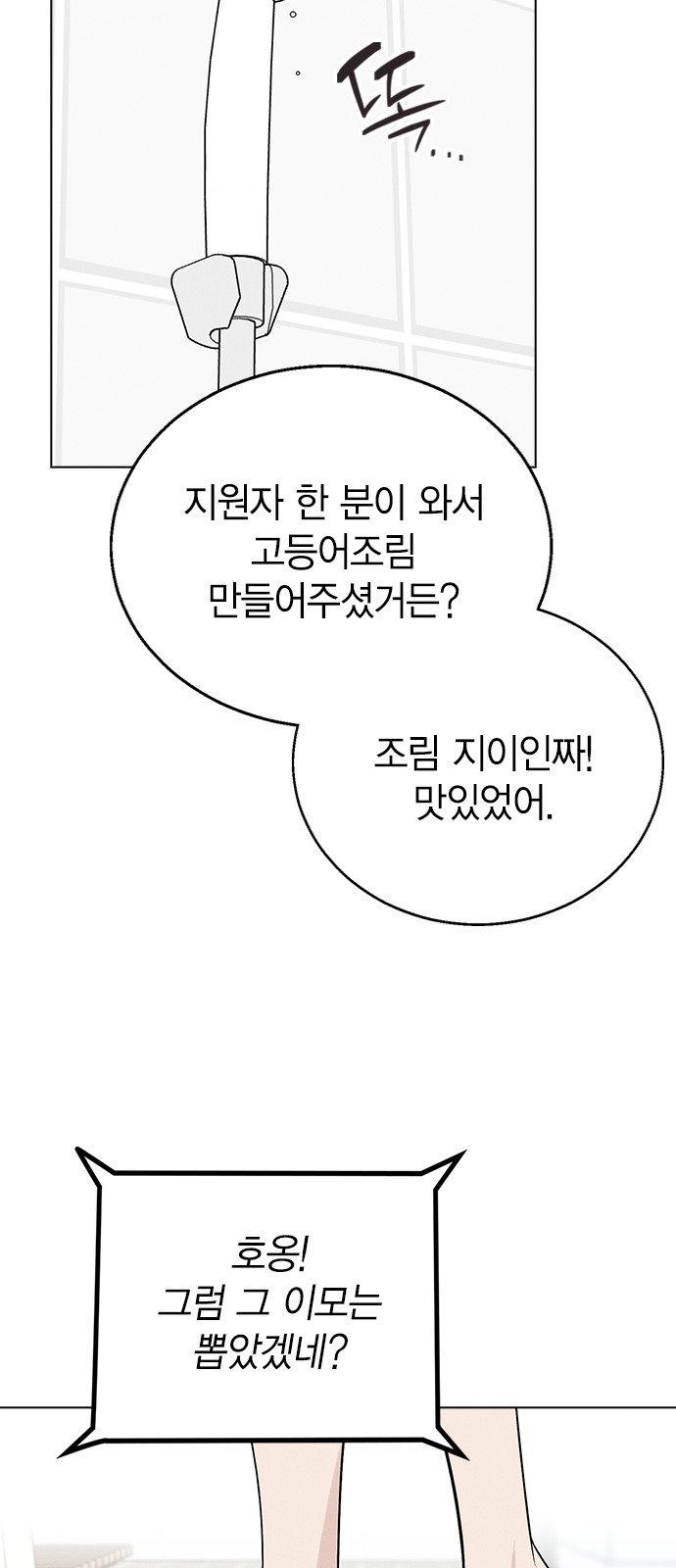 108 페이지