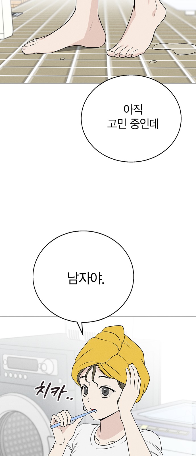 109 페이지