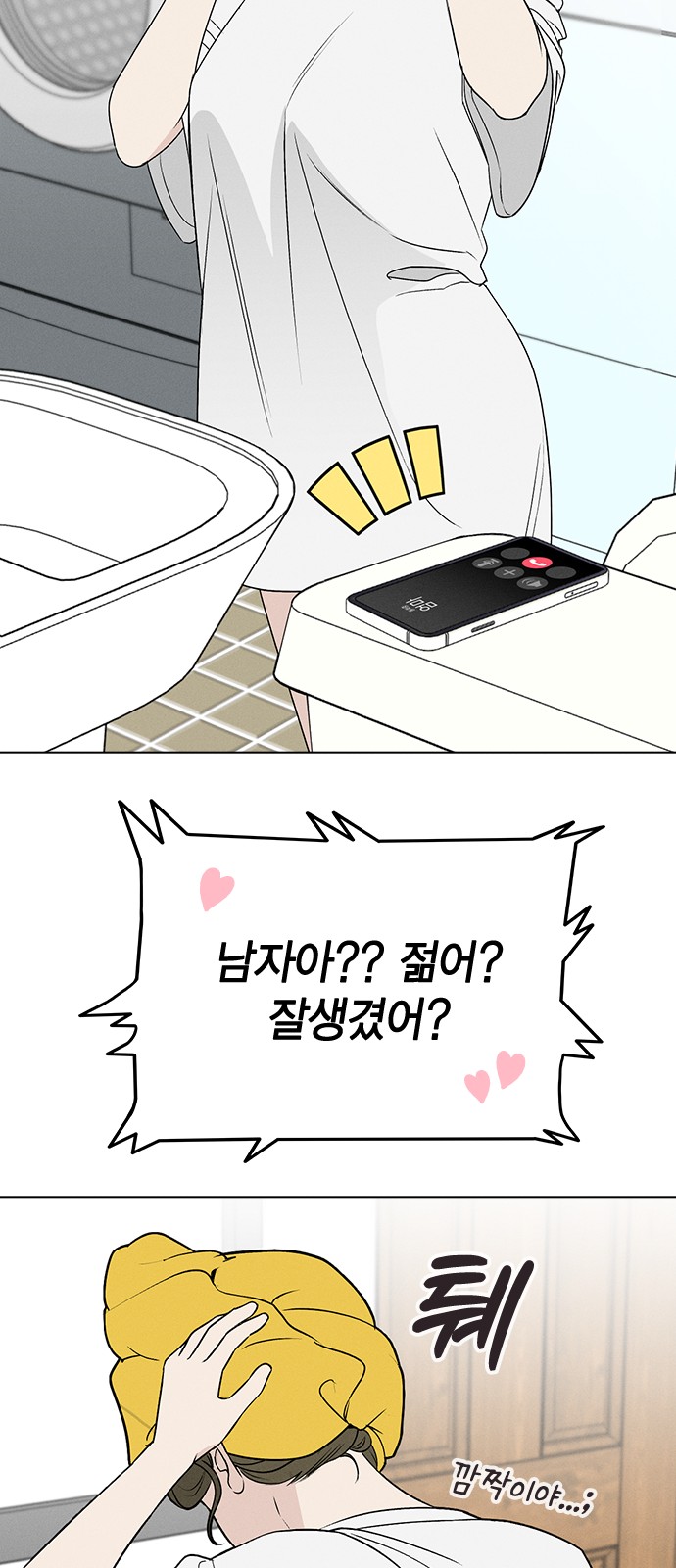 110 페이지