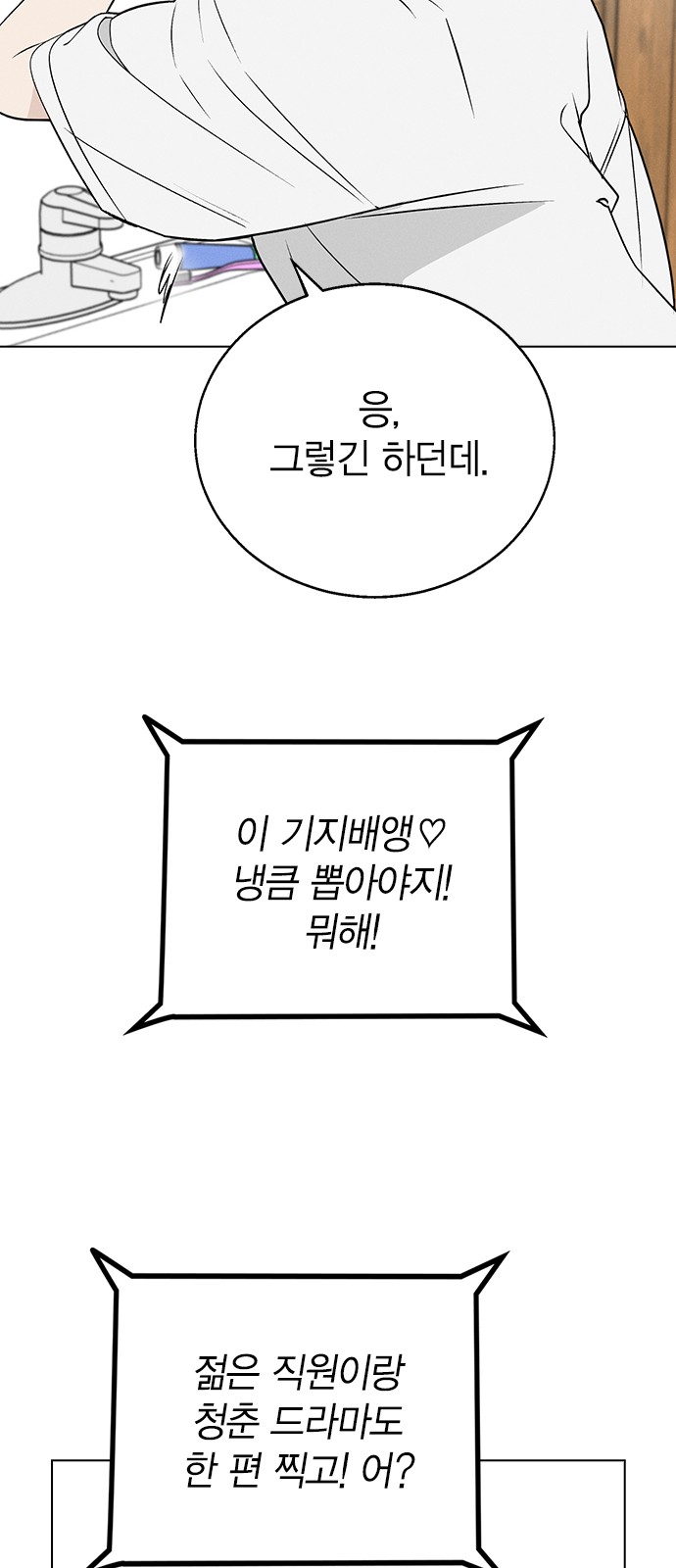 111 페이지