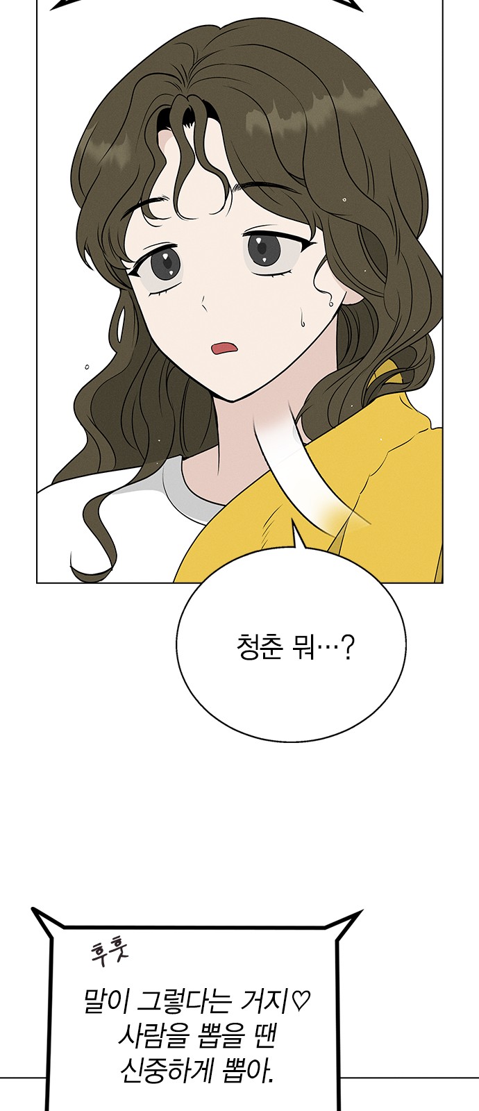 112 페이지