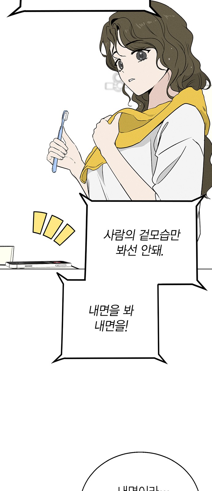 113 페이지