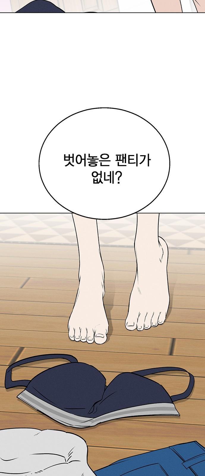 115 페이지