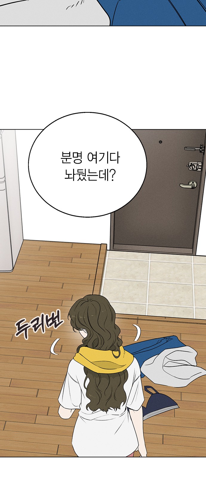 116 페이지