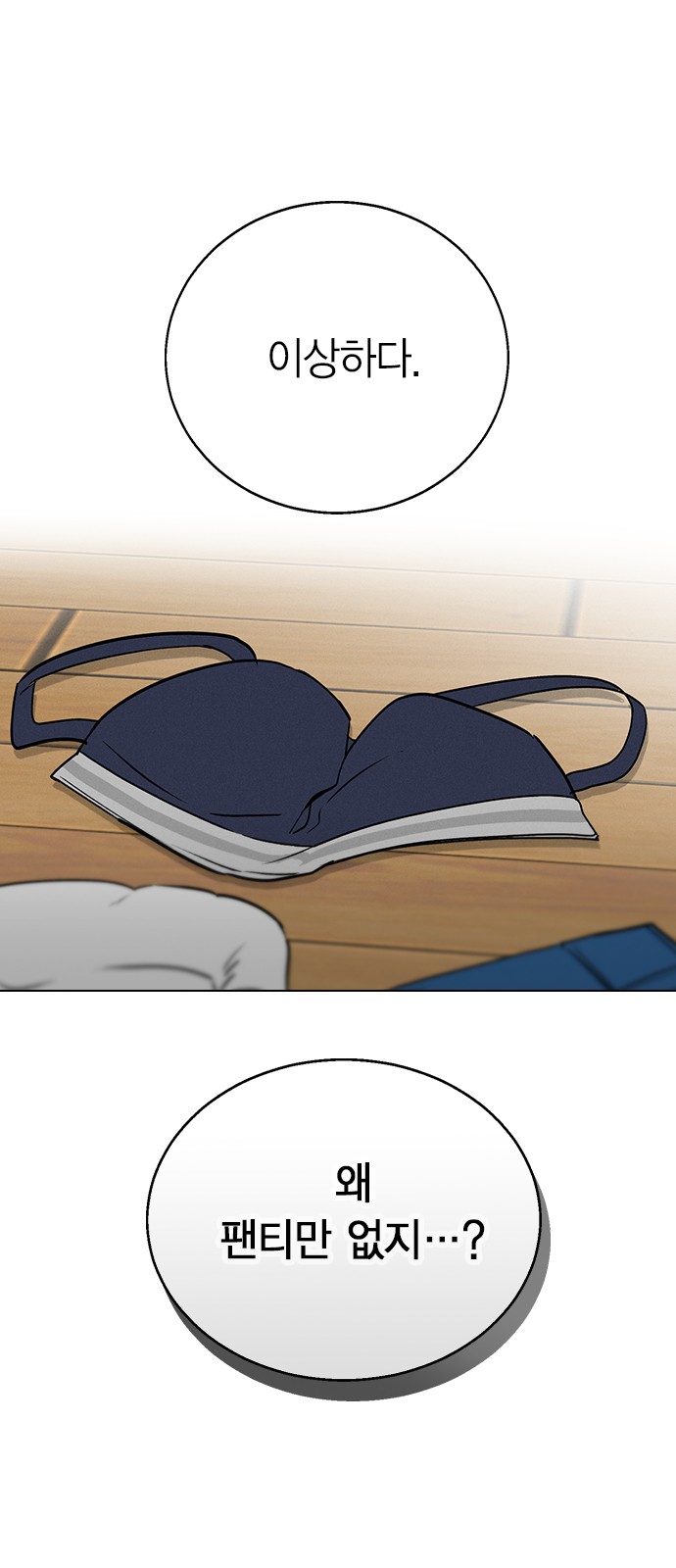 117 페이지