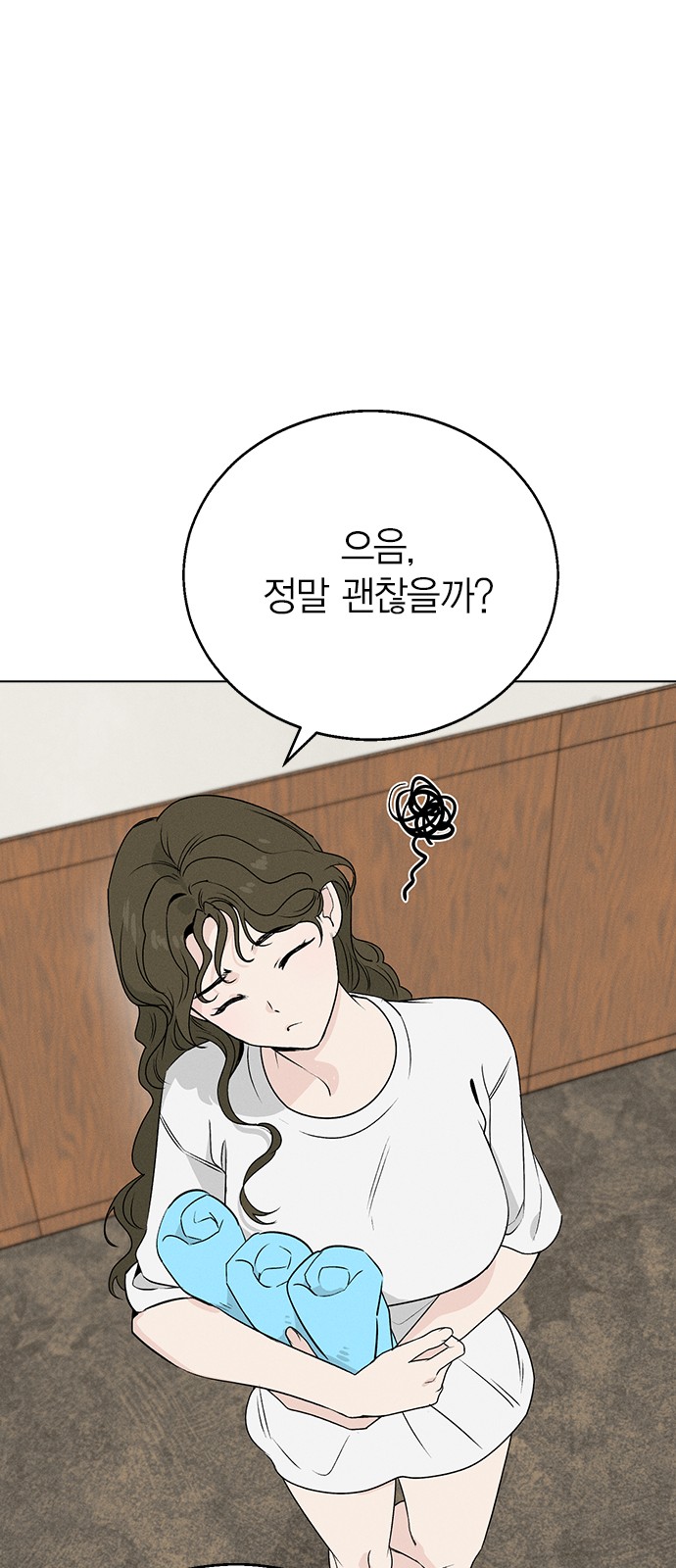 118 페이지