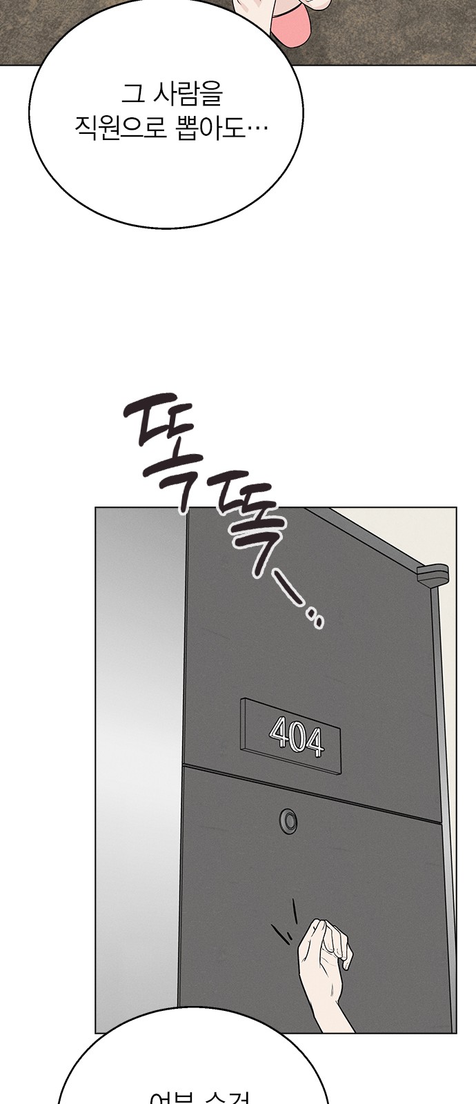 119 페이지