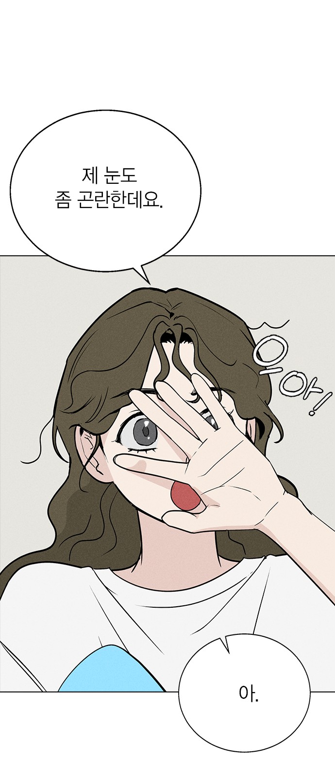 122 페이지