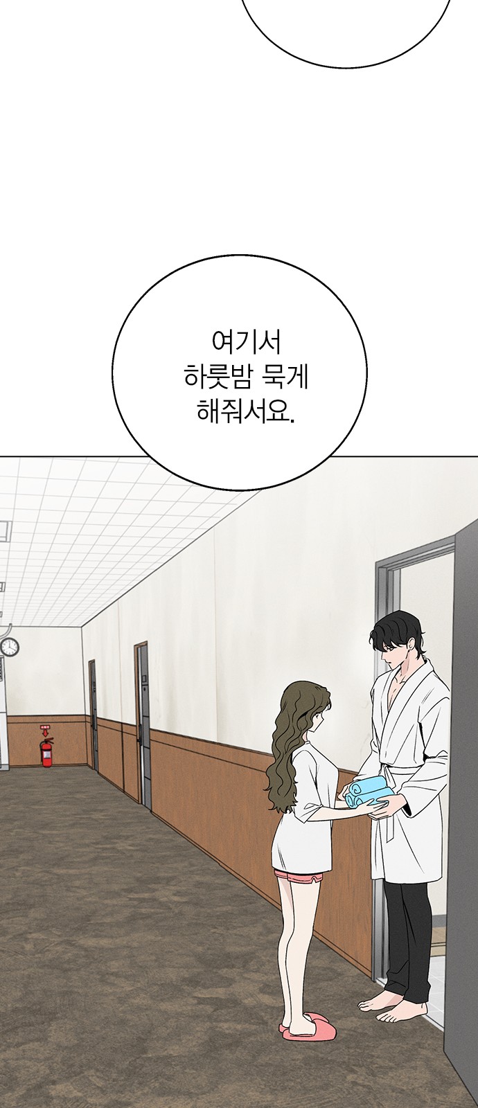 124 페이지