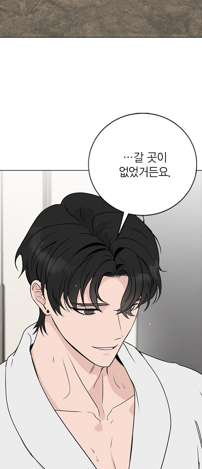 125 페이지
