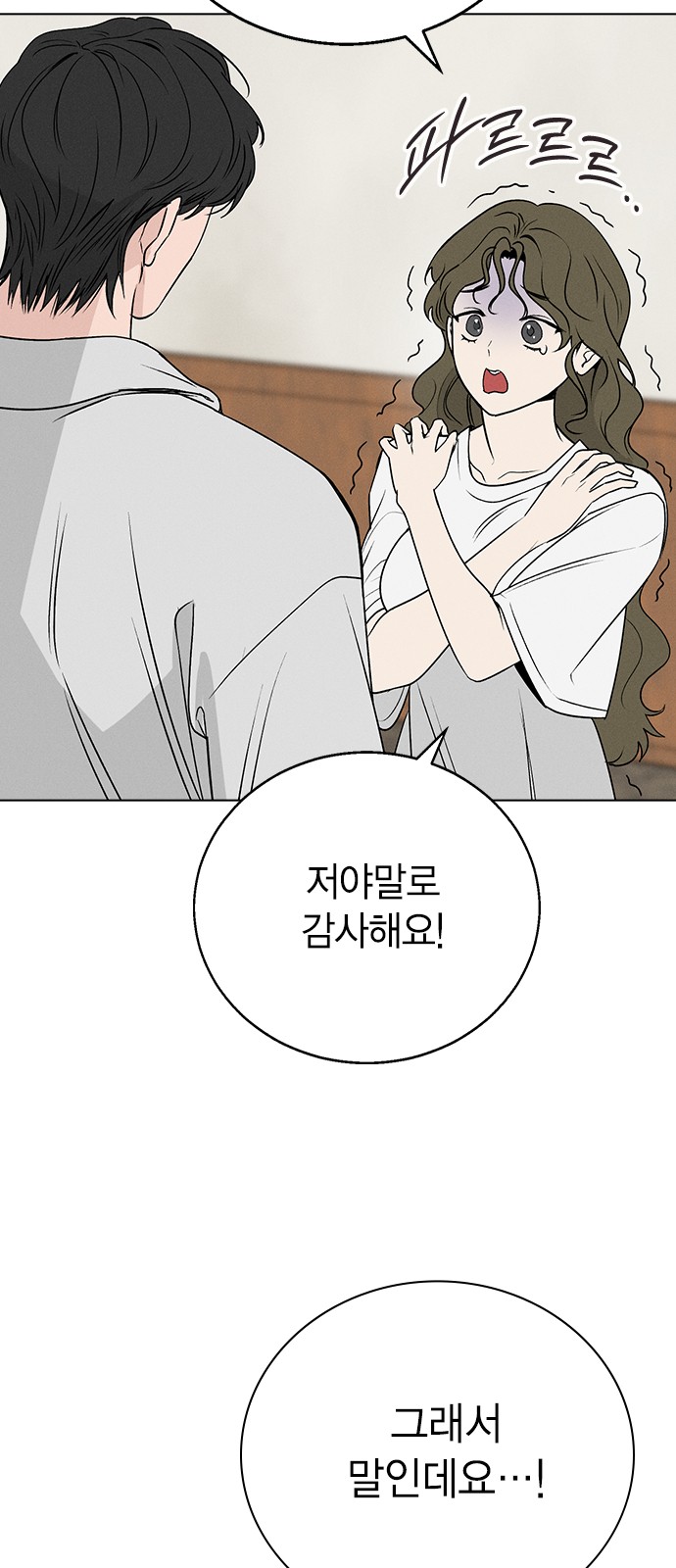 127 페이지