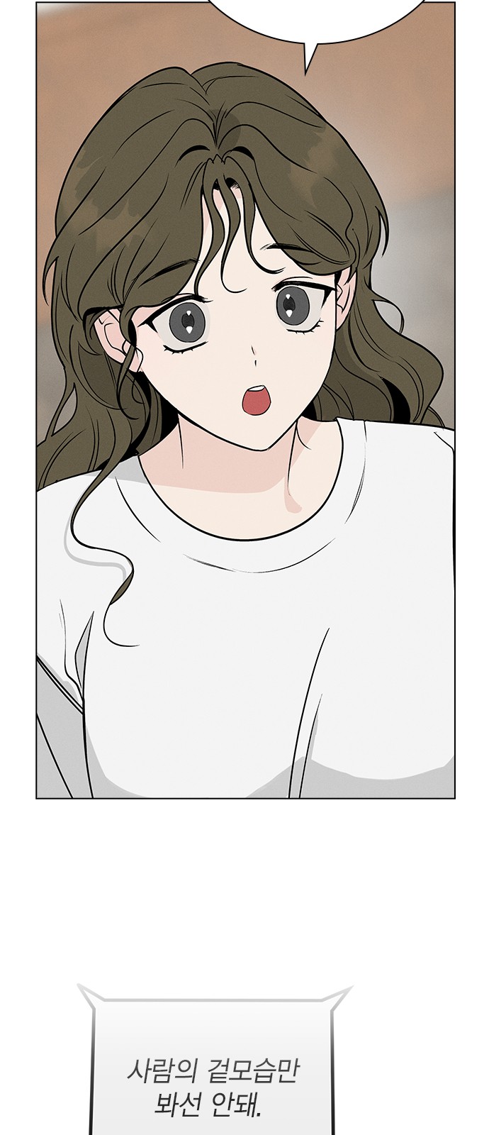 128 페이지