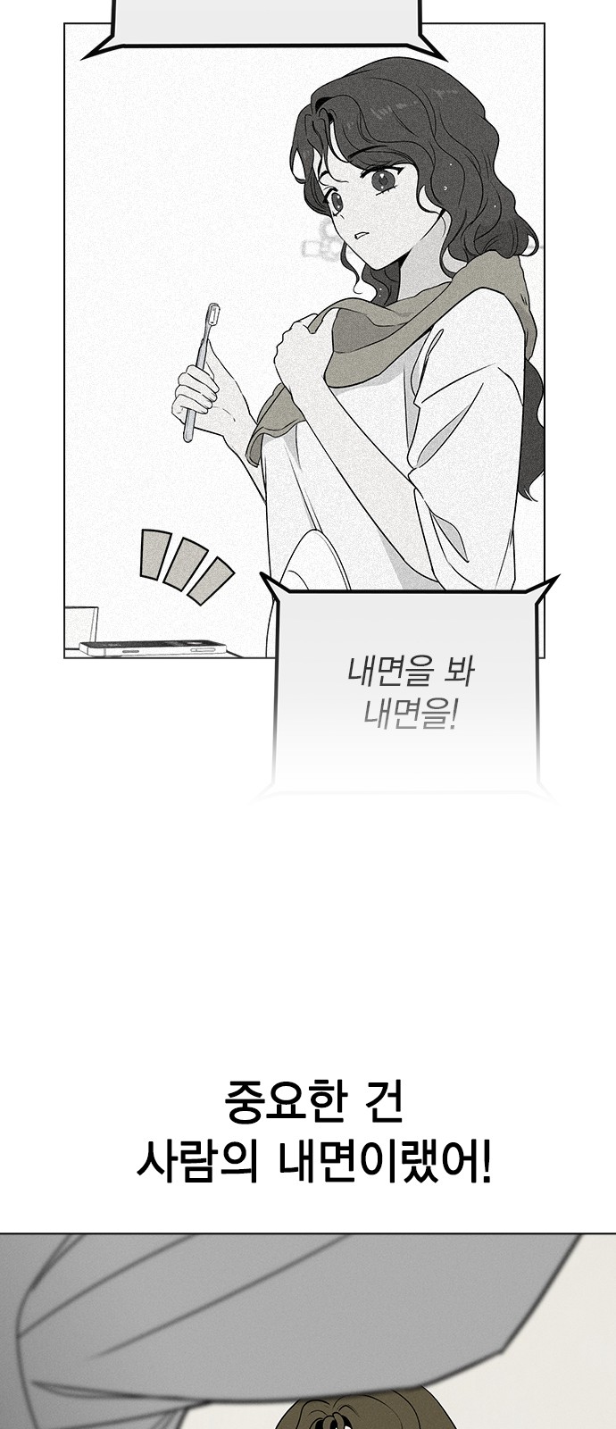 129 페이지
