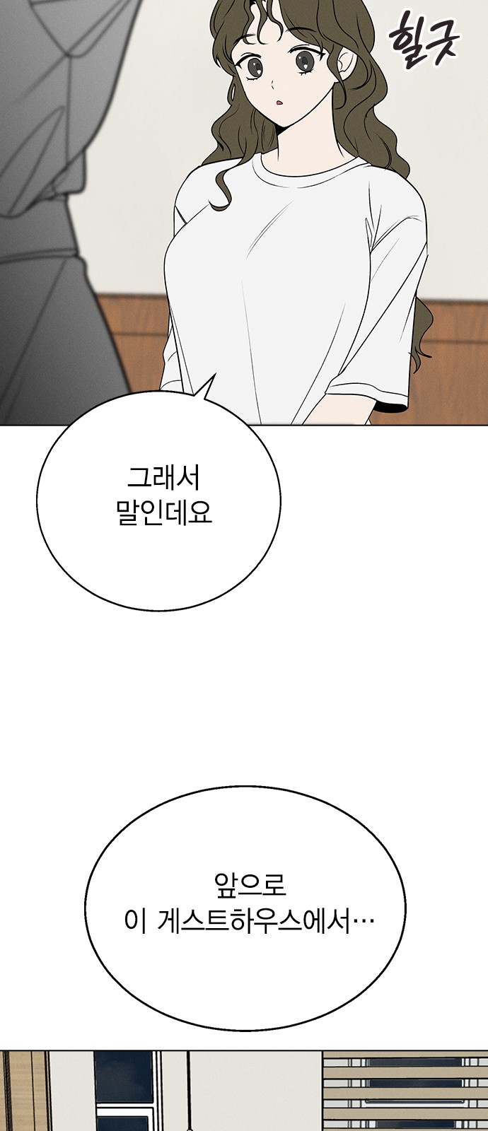 130 페이지