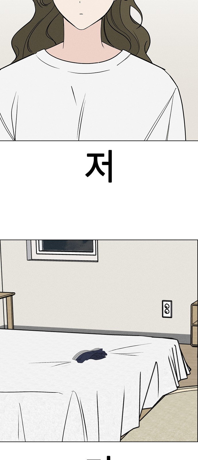 132 페이지