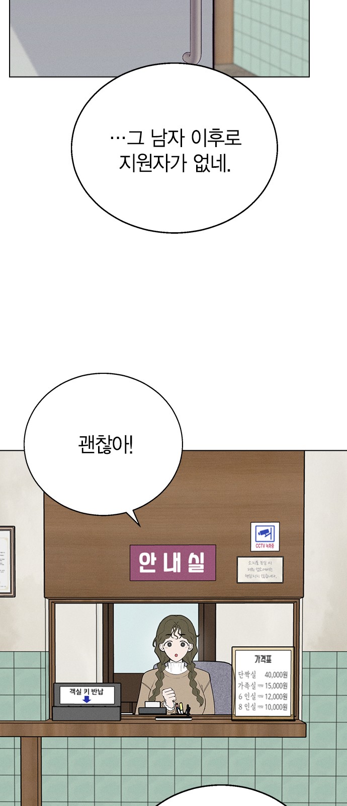 16 페이지