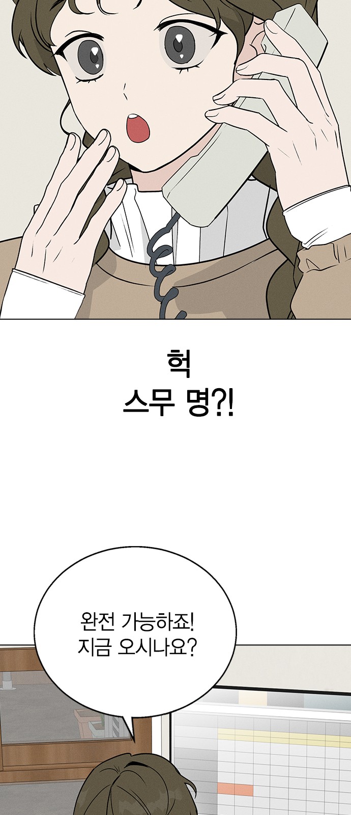 20 페이지