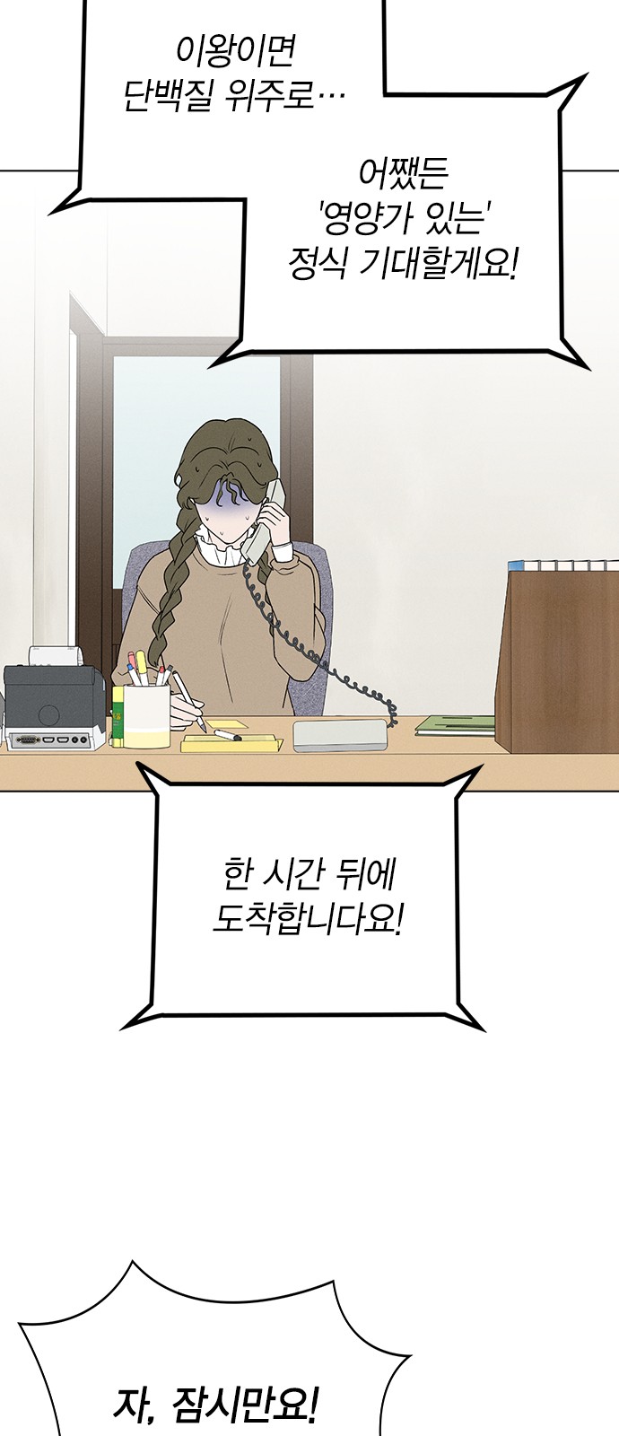 24 페이지