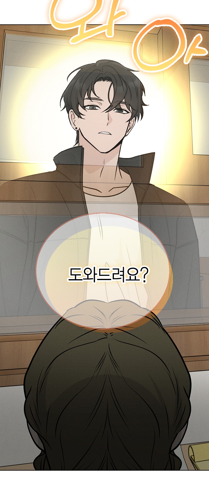 29 페이지