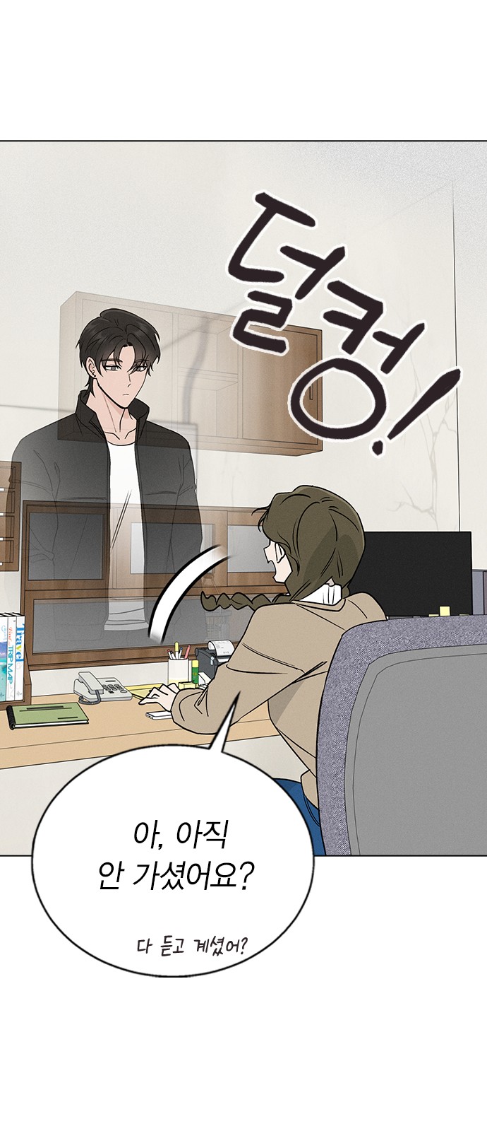 30 페이지
