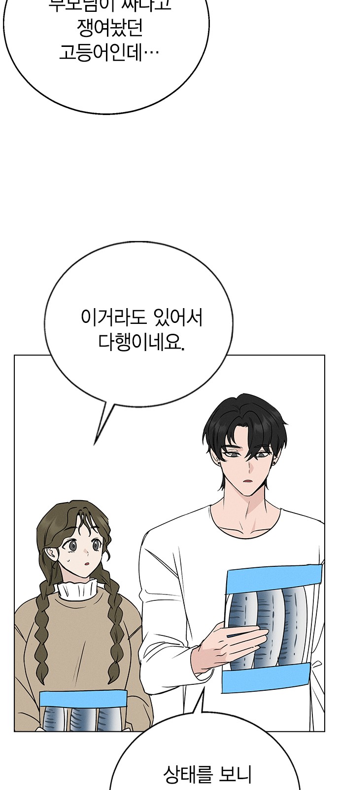 42 페이지