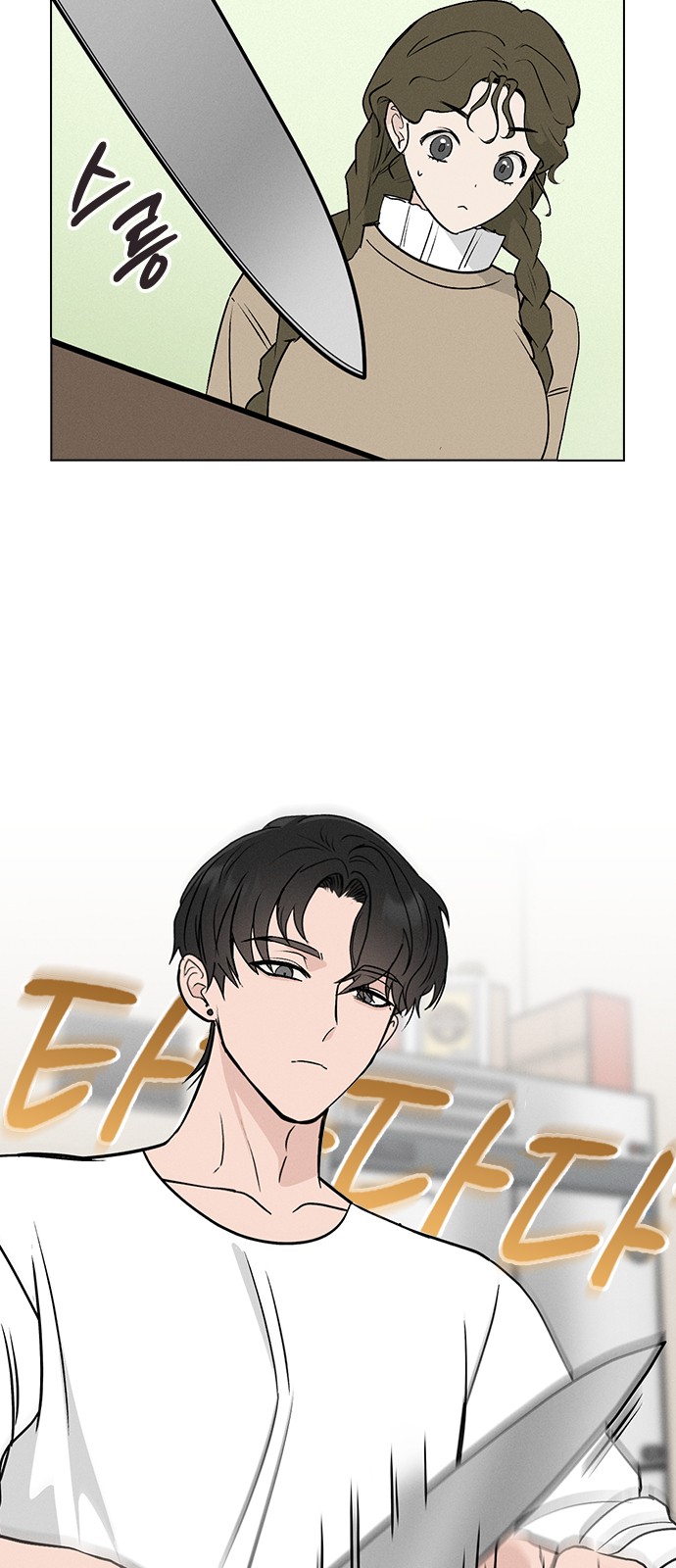 54 페이지