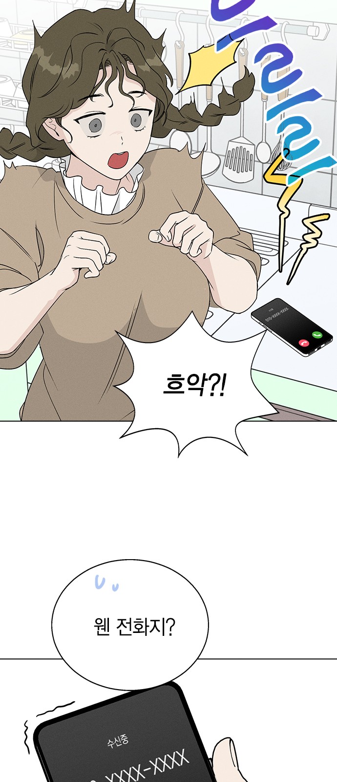 66 페이지