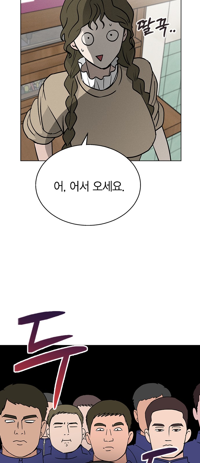 69 페이지