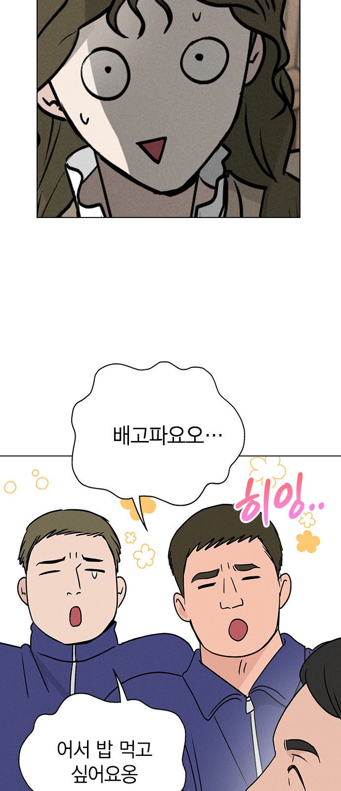 72 페이지