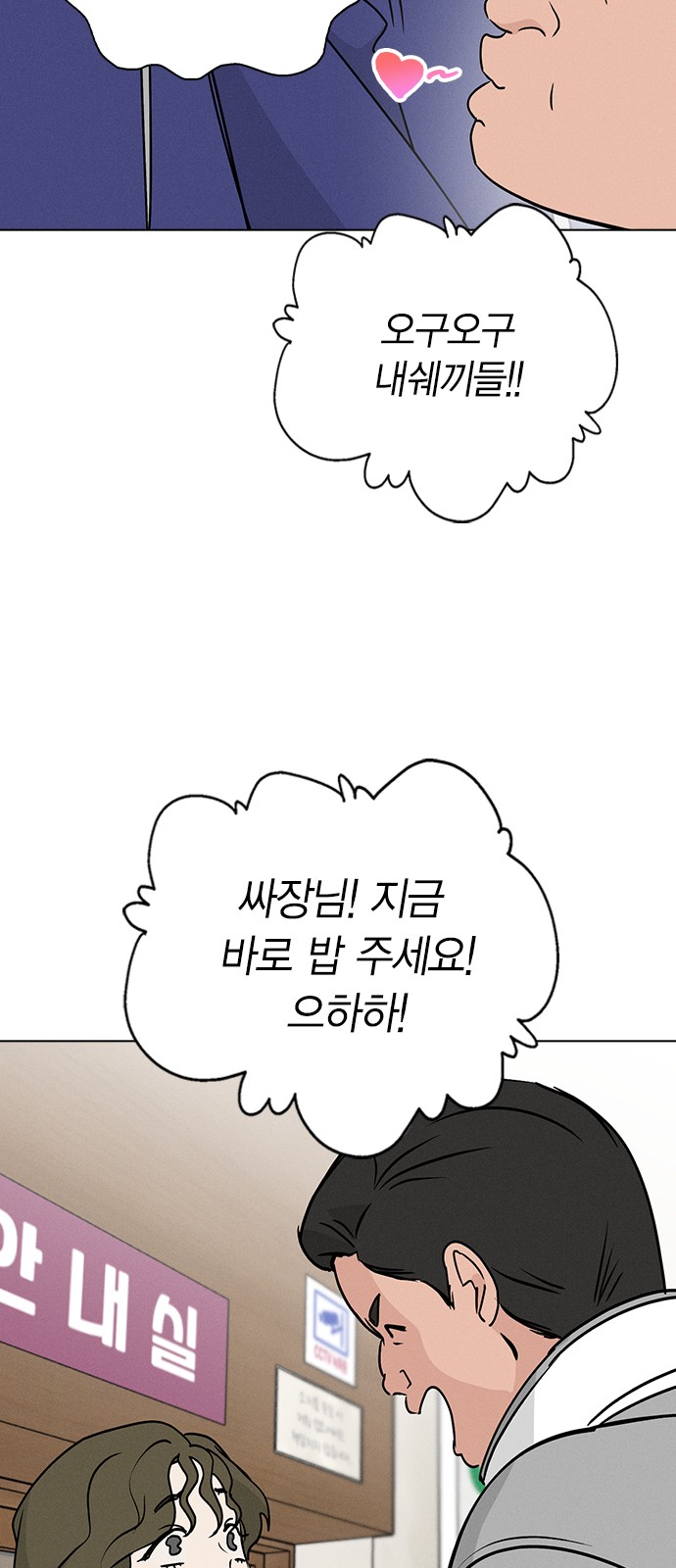 73 페이지