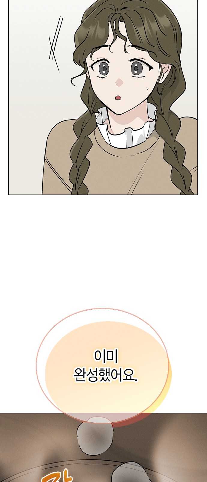 76 페이지