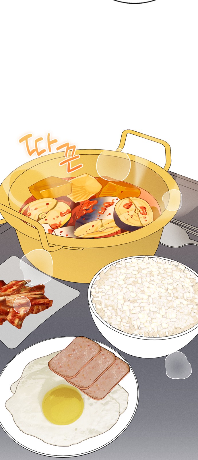 79 페이지