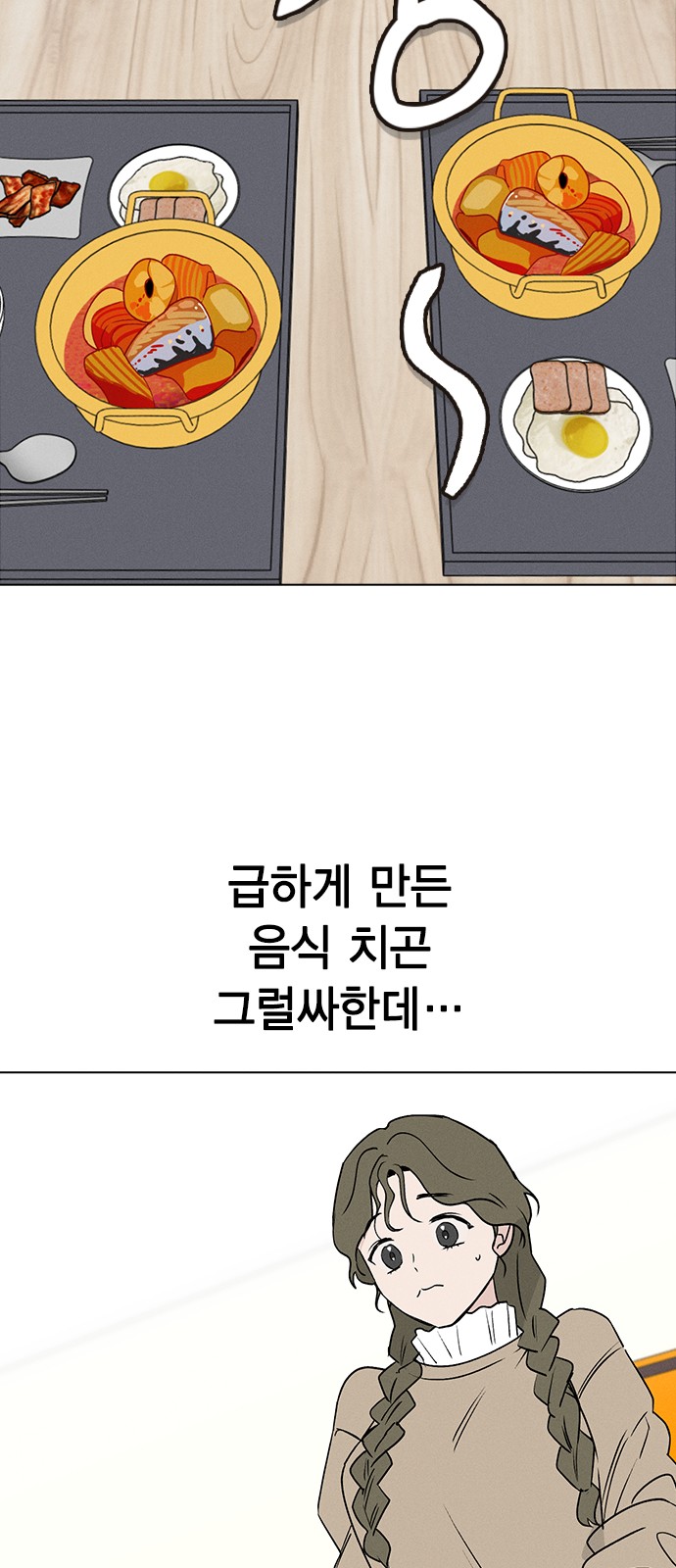 81 페이지